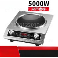 Household Electric Wok Concave Wok Commercial 5000W Large Firepower Induction Cooker
