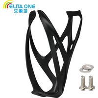 Ultralight Bicycle Water Bottle Cage Nylon Fiber MTB /Road Bike Bottle Rack Holder Bicycle Accessories