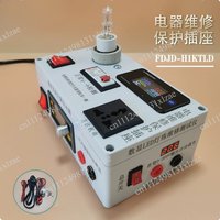 Prise de protection, prise de réparation, alimentation électrique multifonctionnelle, outil d'entretien, protection contre les courts-circuits électriques