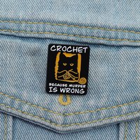 Funny Crochet Cat Enamel Pin Sarcastic Phrase Brooch Black Gold Yarn Needle Lapel Badge Handmade Craft Accessories