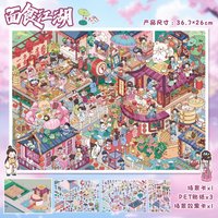Kawaii Gourmet Gathering 3D Happy Town Landscape Sticker DIY Pocket Cabin Scene festival gift