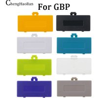 ChengHaoRan 1PC For GBP Battery Compartment Cover Game Console GBP Battery Back Cover Accessories