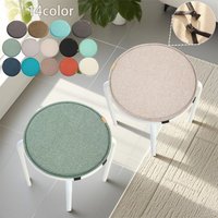 1/2/4pc Universal Round Stool Chair Cushion Solid Color Non-slip Soft High Elasticity Sponge Breathable Office Chair Student Mat