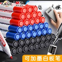 M&G Large Capacity Erasable Whiteboard Marker, Refillable Ink Whiteboard Marker, Teacher and Office Use
