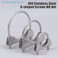 304 Stainless Steel U-Screw Irregular Bolt With Baffle And Nut M8 Exhaust Pipe Clamp【AliS8】