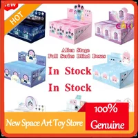 Alien Stage Full Series Blind Box Anime Collectible Mystery Toy Trendy Cute Plush Figure Doll Kids Fans Birthday Gift