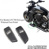 For Benda LFC700 LFC 700 Lfc700 Black Flag 500 Motorcycle Driver Foot Pedal Enlarged Widened Foot Pedal Front Foot Pedal