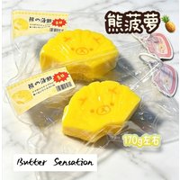 New 2pcs Handmade Squishy with Butter texture! - Pineapple Bear shaped to relieve stress - Food grade silicone S