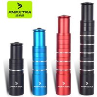 Mountain Bike Bicycle Stem Raiser 28.6mm Adjustable Bike Front Fork Handlebar Raiser Lift Head Tube Extender For cycling Part