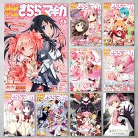 Anime Puella Magi Madoka Magica Poster Self-adhesive Art Waterproof Paper Sticker Coffee House Bar Room Wall Decor