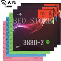 Original Dawei 388D-2 ITTF Green Blue Table Tennis Rubber Long Pimples OFF Attack for Table Tennis Racket Game