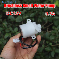 【ZYAA-1】Ice Machine Small Water Pump Household Bullet Ice Machine HZB-12A/25BF Brushless Impeller Pump Pumping Circulating Pump