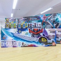 Bandai Dx Space Sheriff Gavan Infinity Gavarion Prop Blade Lightspeed Particle Prop Toy Cosplay Prop Toy Gift