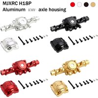 CNC Aluminum Front Axle Housing Rear Axle Shell Case Universal for MJX H18P 1/18 RC Crawler Car Off-road Upgrade Parts