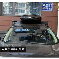 Roof Spoiler Wind Deflector, Noise Reduction for Car Roof Rack & Crossbar