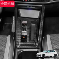 Pour Volkswagen Golf 8 MK8 GTE GTD R-Line 2020-2023, cadre décoratif du panneau de commande central ABS