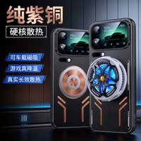 Graphene Cooling Metal Magnetic Case for Xiaomi 17T 17 Pro Max 14 15 Ultra 13 13T Pro 5G Heat Dissipation Case Shockproof Cover