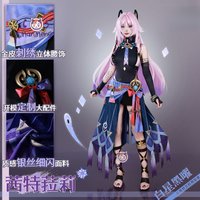 Citlali Game Genshin Impac Cosplay Costume Halloween Party Sexy Dress Wig Accessories Props Full Set Woman Citlali Uniform