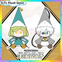 Meiqi Witch Hat Atelier Coco Qifrey Sitting Plush Toy Doll Anime Soft Stuffed Keychain Pendant Fans Collectors Birthday Gift