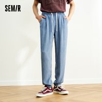 Semir Tapered Denim Pants Men Loose Fit 2025 Summer New Basic Versatile Ankle Length Trousers