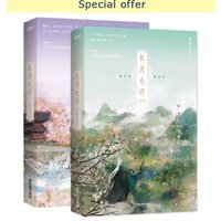 Special offer "Till The End Of The Moon" 2 Books Luo Yunxi Bai Lu Chang Yue Jin Ming Novels non genuine high-quality printing