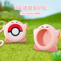 Pokemon Go Plus+ Silicone Protective Case Kirby Style Pink Soft Shockproof Cover For Pokemon Sleep Monitoring Device