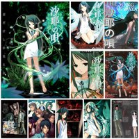 Game S-Saya N-No U-Uta Poster HD art, waterproof, sticky wall, home decoration (living room, bedroom, bar), aesthetic