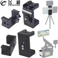 Power Bank Holder for 53-83mm Mobile Phone Power Bank Clamp Clip SSD Bracket /with Cold Shoe for DJI Mic 1/2 For DSLR Camera