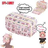 SPY×FAMILY Anya Forge Anime Two-dimensional Large Capacity Stationery Box Creative Kawaii Student Pencil Case Storage Bag Gift