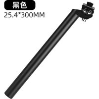 AliExpress MPPMCK 300mm Bike Seat Post 25.4/27.2mm Aluminum Alloy SeatPost Suitable for Bicycle Mountain Bike Road Bike MTB