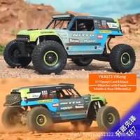 Yk4073 Trailbreaker Tb7 1/7 4wd Rc Desert Truck Brushless Electric Off-Road Short Course Model