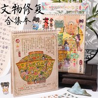 21Pcs Chinese Antique Cultural Relics Restoration PET Stickers, Vintage Porcelain Jade Hair Ornament Puzzle Journal Decals