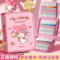 New Kawaii Sanrio Cartoon Anime Cute Kawaii Holiday Gifts Toys Melody Acrylic Marker Set 60 Colors Watercolor Pens for Art