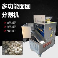 Automatic Stainless Steel Dough Divider Rounder Pizza Dough Cutting Machine Pizza Dough Ball Machine
