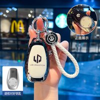 Car Accessories TPU Key Case Holder For Leapmotor C16 C11 C10 C01 B10 T03 S01 Decorations Car Styling Smart Key Chain Cover