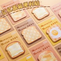 DIY Simulated Toast Bread Series Cute Paper Memo Pad Sticker Post Sticky Notes Notepad School Office Supplies Stationery