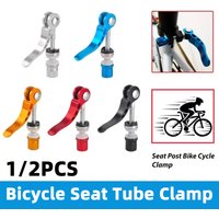 1/2PCS Bicycle Seat Tube Clamp Rice Bicycle Quick Release Aluminum Alloy Seat Tube Clamp Riding Seat Tube Bicycle Accessories