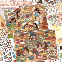 Landscaping Sticker Special Oil Code Goods Series Miniature Scene Sticker 3D Three-dimensional Decompression Stickers