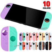 2026 New Soft Silicone Protective Case For Switch 2 Handles Scratch & Shock Protection Cover Game Accessories Multicolors