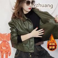 Faux PU Leather Jacket For Women's 2026 Winter New Fashion Versatile Thicken Short Motorcycle Coat Spring Autumn Casual Coat