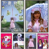 classic movie k-Kamikaze Girls Poster Versatile HD Waterproof Wall Art Self-Adhesive Decor for Any Space Ideal Gift