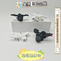 Toothless Movable Joint Doll for Kids, 3D Printed Black Dragon Action Figure, Cute Cartoon Desk Decor Halloween Gift