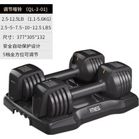 12kg Adjustable Weight Dumbbell Set Home Gym Weight Lifting Bodybuilding Exercise Equipment