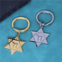 Hexagram Amulet Star Of David Keychain Stainless Steel Pendant Key Chains Hebrew Letter Keyring For Women Men Jewelry Bag Gifts