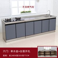 2.4M Stainless Steel Kitchen Cabinet Stove Cabinet Integrated Cabinet Combination Storage Cupboard