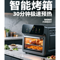220V Amoi 15L Air Fryer Large Capacity No Oil Smart Auto Non Flip Airfryer Upgrade Version HBL1