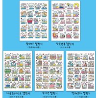 1/5 Pcs Graffiti Little Mouse 2 100 Days Challenge Korean Ins Cartoon Handbag Stickers Guben Material Stickers