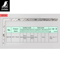 SHINWA Bend Rule For Woodworking Small Polishing Coating 30×15cm Back Corner Etching 12114