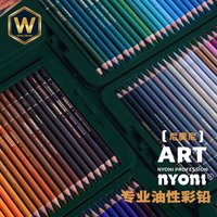 For Nyoni Professional Oil Colored Pencils Flamingo Series 36 Colors 48 Colors 132 Water Soluble Colored Pencils Set Beginners