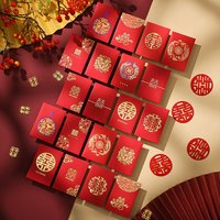 50pcs Wedding Mini Red Envelopes for Groom's Side Chinese Style Door Blocking Game Props Wedding Red Envelopes Creative Small R